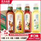 農(nóng)夫山泉東方樹葉900mL茉莉青柑普洱黑烏龍茶0卡0糖飲料整箱 綠茶500·mL【0糖0卡0脂0香精】 【不添加茶粉】紙箱加固4瓶速發(fā)