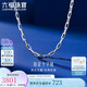 六福珠寶七夕禮物 鉑950長(zhǎng)十字鉑金項(xiàng)鏈男女款素鏈 計(jì)價(jià) 55cm-約7.17克
