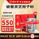 同仁堂北京同仁堂 破壁靈芝孢子粉膠囊 0.35g/粒*60粒/盒增強免疫新效期 靈芝袍子粉60粒*1罐【嘗鮮裝】