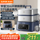 蘇泊爾（SUPOR）不銹鋼蒸鍋電蒸鍋家用多功能電煮鍋蒸煮一體蒸籠蒸包子螃蟹電火鍋自動(dòng)斷電ZN23FC631