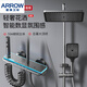 箭牌（ARROW）箭牌2025新款2025新款花灑套裝全銅恒溫冷熱數顯槍 豪邁智能數顯氛圍感恒溫款