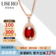 伊彩珠寶 盧比來(lái)紅碧璽寶石項(xiàng)鏈吊墜女18K金 南非鉆石彩寶項(xiàng)鏈 3.5克拉 吊墜+18k金鏈