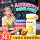 仁和dha核桃油學(xué)生兒童孕婦非補腦提高記憶力成人0.7g/粒*60粒 【改善學(xué)習(xí)提高成績DHA】6瓶裝