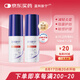 藍(lán)科膚寧  醫(yī)用愈膚生物膜水劑敷料 皮膚患處阻菌創(chuàng)面保護(hù)膜醫(yī)用 50ml*2支