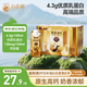 百菲酪醇菲(夢幻蓋)4.3gA2酪蛋白水牛純牛奶250ml*4盒/箱 送禮禮盒裝