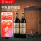 路易拉菲（LOUIS LAFON）法國進口紅酒 R180歌海娜干紅葡萄酒原酒進口禮盒裝 禮物送禮