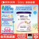 紐康特 特殊醫(yī)學用途嬰兒 氨基酸配方食品 0-12月適用 400g