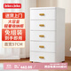 JEKO&JEKO抽屜式收納柜特大號加厚 臥室兒童簡(jiǎn)易衣柜玩具整理箱衣物儲物柜 面寬57cm 輕奢五層柜