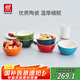 雙立人（ZWILLING）碗陶瓷碗套裝家用湯碗面碗防滑多用碗家用餐具套裝 彩虹碗6件套