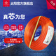 太陽(yáng)（SUN） 太陽(yáng)電纜1.5-6平方60227 IEC 01(BV)家裝100米國標銅芯硬電線(xiàn) 常規雙BV1.5(100米)