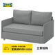 宜家（IKEA）FRIDHULT弗里德胡特沙發(fā)床伸縮雙人小戶型客廳沙發(fā)床簡易 沙發(fā)床基尼薩 淡灰色