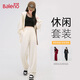 班尼路（Baleno）休閑運動(dòng)套裝女2026新款春秋寬松一整套開(kāi)衫外套衛衣長(cháng)褲女小個(gè)子