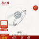 周六福k金鉆戒悸動(dòng)求婚W0210441【共27分】20分I-J/SI主鉆13號生日禮物