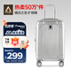 Diplomat外交官行李箱20英寸擴(kuò)充層拉桿箱男旅行箱登機(jī)密碼箱女TC-6012銀