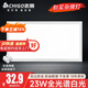 志高廚房燈集成吊頂廚衛(wèi)燈具300x300x600x600扣板燈衛(wèi)生間吸頂平板燈 23W 【熱賣】JD快遞300*600mm白色