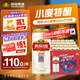 燕京啤酒 燕京U8小度酒 整箱送貨上門 500mL 24罐