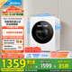 美的（Midea）內衣洗衣機小型洗烘一體 MND12VD1E 云初Y2 懶人洗衣機變頻 1.281洗凈比 雙效除菌螨 家電國家補貼