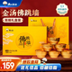 漁大叔 佛跳墻海鮮禮盒1512g特產(chǎn)送女生中秋節(jié)禮物低脂低糖即食海參鮑魚