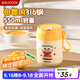 美廚（maxcook）湯杯湯罐早餐牛奶杯 便攜316不銹鋼保溫水杯飯盒 配勺吸管MCB6926