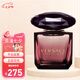 范思哲（VERSACE）黑鉆 黑夜水晶女士淡香水 節(jié)日七夕情人節(jié)禮物送女友 黑鉆女士香水 90ml簡裝