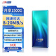 上贊 S2隨身wifi 免插卡10000mAh無(wú)線(xiàn)網(wǎng)卡mifi移動(dòng)車(chē)載wifi上網(wǎng)卡移動(dòng)電信一鍵切換
