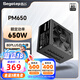 鑫谷（segotep）電源650W/750W/850W/1000W/1250W 臺(tái)式機(jī)GM/PM系列金牌全模組組裝電腦電腦主機(jī)模組電源 PM650W白金牌全模組電源