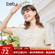百圖betu女裝春夏新款T恤復(fù)古學(xué)院POLO領(lǐng)顯瘦短袖針織T恤2402T20 淺杏色 M