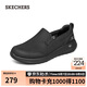斯凱奇（SKECHERS）男鞋秋季一腳蹬健步鞋軟底輕便休閑運動鞋216010
