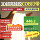 佼佼者（JIAOJIAOZHE）led燈帶220v戶外防水超亮自粘線形燈家用客廳吊頂氛圍燈COB軟燈條