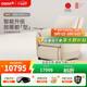 傲勝（OSIM）【政府補(bǔ)貼15%】按摩沙發(fā)椅百變小天后家用按摩沙發(fā)椅全身按摩OS-8211P七夕禮物送女友按摩椅 象牙白