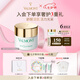 法兒曼（VALMONT）注氧面霜45ml補水保濕氧氣面霜進口護膚品法爾曼七夕禮物送女友