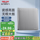德力西(DELIXI)開關(guān)插座面板 CD821系列 四聯(lián)四開單控開關(guān) 星輝銀大板