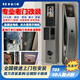 老式防盜門(mén)改裝智能鎖適用王力門(mén)碰鎖盼盼鐵門(mén)鎖牛頭鎖密碼指紋鎖 3D人臉識別款+WiFi智控APP+安裝