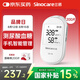 三諾EA-19尿酸測試儀血糖儀一體機家用精準【儀器+100尿酸100血糖】