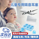 嬰兒耳塞嬰幼兒童降噪耳塞防噪音睡眠睡覺(jué)專(zhuān)用寶寶坐飛機隔音耳塞 藍色【3副6枚裝】