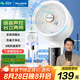 美菱（MeiLing）電風(fēng)扇/空氣循環(huán)扇/家用落地扇/臺(tái)立兩用對(duì)流風(fēng)扇/交流定頻遙控語(yǔ)音定時(shí)換氣扇MPF-DG2689白色款