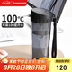 特百惠（Tupperware）茶韻500ML塑料杯男女士學(xué)生夏季運(yùn)動(dòng)水杯子便攜七夕送禮 酷炫黑