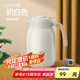 哈爾斯（HAERS）大容量不銹鋼家用保溫壺?zé)崴畨剞k公室茶壺高顏值暖水壺團(tuán)購送禮 奶白色2L