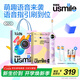 usmile笑容加兒童電動牙刷 數(shù)字牙刷Q20 生日禮物 適用3-15歲寶寶 小學生智能藍牙APP引導 開學禮物 Q20流光紫【藍牙+音樂陪伴】