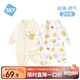 舒貝怡2件裝嬰兒衣服純棉長(cháng)袖薄連體衣新生兒滿(mǎn)月寶寶哈衣周歲爬服黃80