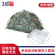 3507 野營(yíng)訓練露營(yíng)防水野外拉練單兵自動(dòng)帳篷 單層自動(dòng)帳篷雙人套裝