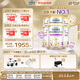 雀巢（Nestle）能恩全護適度水解6HMO嬰幼兒奶粉3段800g/罐*6 12-36個(gè)月免疫力