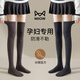 貓人2雙羊毛過(guò)膝襪孕婦長(cháng)筒襪女秋冬防下滑不勒加絨孕期月子護腿護膝