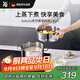 WMF德國福騰寶湯鍋蒸鍋一鍋多用Astoria雙層湯蒸鍋24cm廚房好物