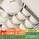 廚遞碗盤套裝家用景德鎮(zhèn)碗套裝釉下彩餐具 珍珠海棠56頭【禮盒】