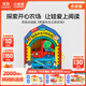 小彼恩毛毛蟲點(diǎn)讀繪本 幼兒童寶寶親子游戲互動立體有聲發(fā)聲早教幼兒園繪本書2-5歲 鱷魚先生系列立體游戲農(nóng)場點(diǎn)讀版 【親子互動】鱷魚先生立體農(nóng)場
