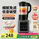 九陽(yáng)佳人破壁機家用免濾豆漿機1.75L全自動(dòng)免煮2025新款五谷雜糧多功能3-6人大容量預約輕音 1.75L【旗艦新款】輕音破壁 20葉刀黑色