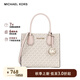 MICHAEL KORS【品牌直供】mk女包MERCER女士輕奢手提斜挎包禮物女送禮 35S1GM9M2B PWD BLSH MLT香草