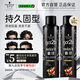 施華蔻（Schwarzkopf）got2b酷印強(qiáng)持久定型發(fā)膠250ml*2(定型發(fā)膠蓬松噴霧干膠)新老包裝