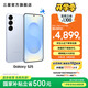 三星（SAMSUNG）Galaxy S25 超擬人AI助理 增強(qiáng)的視覺影像 驍龍8至尊版移動(dòng)平臺(tái) AI手機(jī) 冷川藍(lán) 12GB+256GB 官方標(biāo)配
